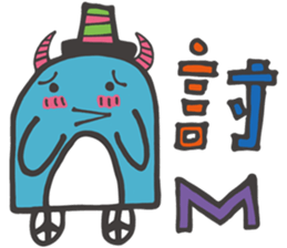 504 Monster class sticker #11498185