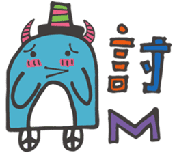 504 Monster class sticker #11498185