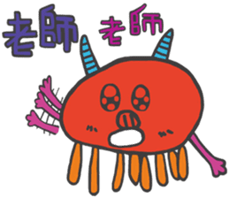 504 Monster class sticker #11498186