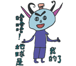 504 Monster class sticker #11498204