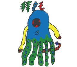 504 Monster class sticker #11498205