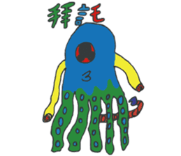 504 Monster class sticker #11498205