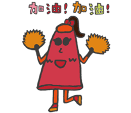 504 Monster class sticker #11498206