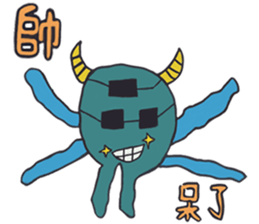 504 Monster class sticker #11498207