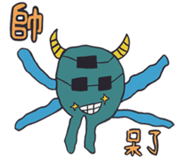 504 Monster class sticker #11498207