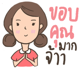 Oh! Baby Baby sticker #11498449