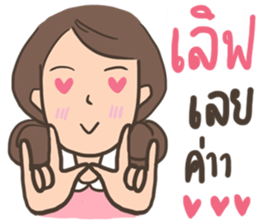 Oh! Baby Baby sticker #11498452