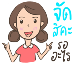 Oh! Baby Baby sticker #11498456