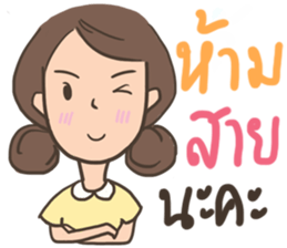 Oh! Baby Baby sticker #11498457