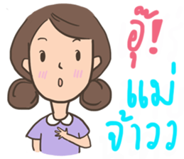 Oh! Baby Baby sticker #11498459