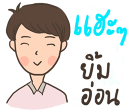 Oh! Baby Baby sticker #11498460