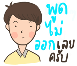 Oh! Baby Baby sticker #11498461