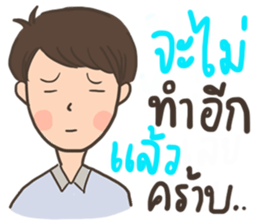 Oh! Baby Baby sticker #11498462