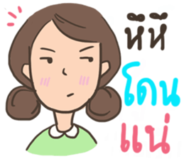 Oh! Baby Baby sticker #11498464