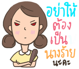 Oh! Baby Baby sticker #11498465