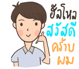 Oh! Baby Baby sticker #11498466