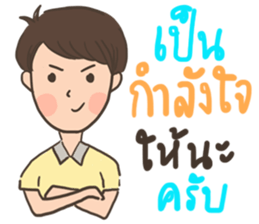 Oh! Baby Baby sticker #11498467