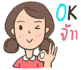 Oh! Baby Baby sticker #11498468
