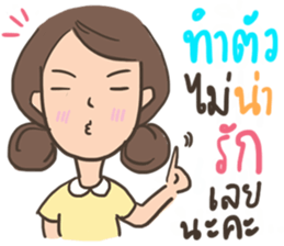 Oh! Baby Baby sticker #11498470