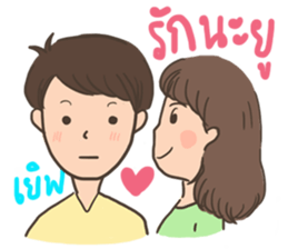 Oh! Baby Baby sticker #11498473