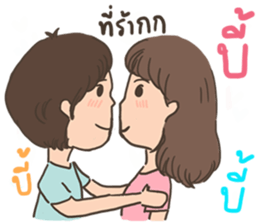 Oh! Baby Baby sticker #11498477