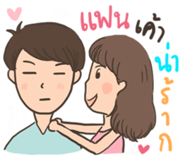 Oh! Baby Baby sticker #11498479