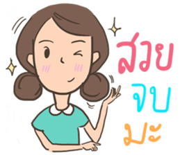 Oh! Baby Baby sticker #11498480