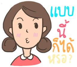 Oh! Baby Baby sticker #11498484