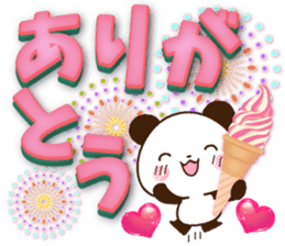 Large letters that stand out!2 sticker #11498568