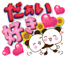 Large letters that stand out!2 sticker #11498569