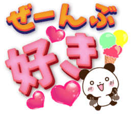 Large letters that stand out!2 sticker #11498570