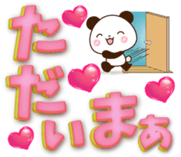 Large letters that stand out!2 sticker #11498580