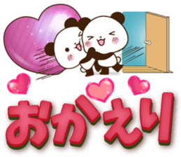 Large letters that stand out!2 sticker #11498581