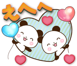 Large letters that stand out!2 sticker #11498585