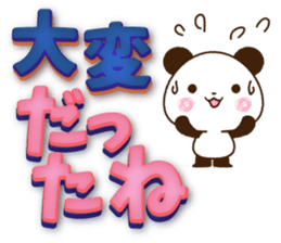 Large letters that stand out!2 sticker #11498586