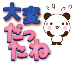 Large letters that stand out!2 sticker #11498586