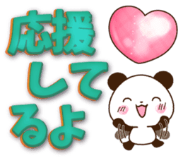 Large letters that stand out!2 sticker #11498588