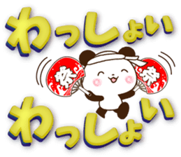 Large letters that stand out!2 sticker #11498589