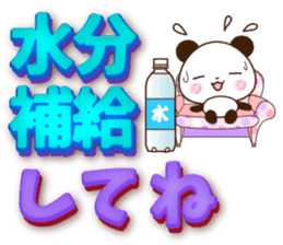 Large letters that stand out!2 sticker #11498591