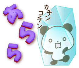 Large letters that stand out!2 sticker #11498592