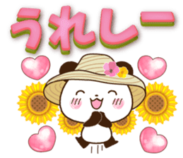 Large letters that stand out!2 sticker #11498594