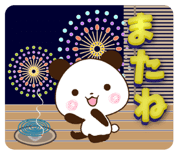 Large letters that stand out!2 sticker #11498595