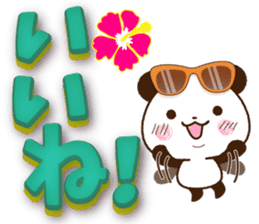 Large letters that stand out!2 sticker #11498597