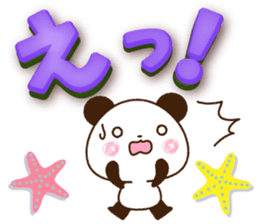 Large letters that stand out!2 sticker #11498598