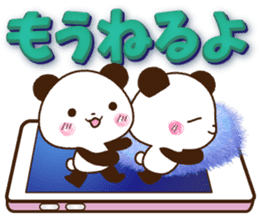 Large letters that stand out!2 sticker #11498602