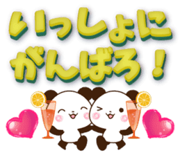 Large letters that stand out!2 sticker #11498604