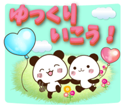 Large letters that stand out!2 sticker #11498605