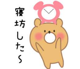 beertan sticker #11498770