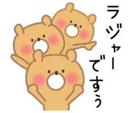 beertan sticker #11498772