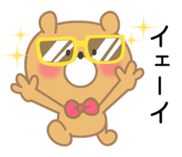 beertan sticker #11498773